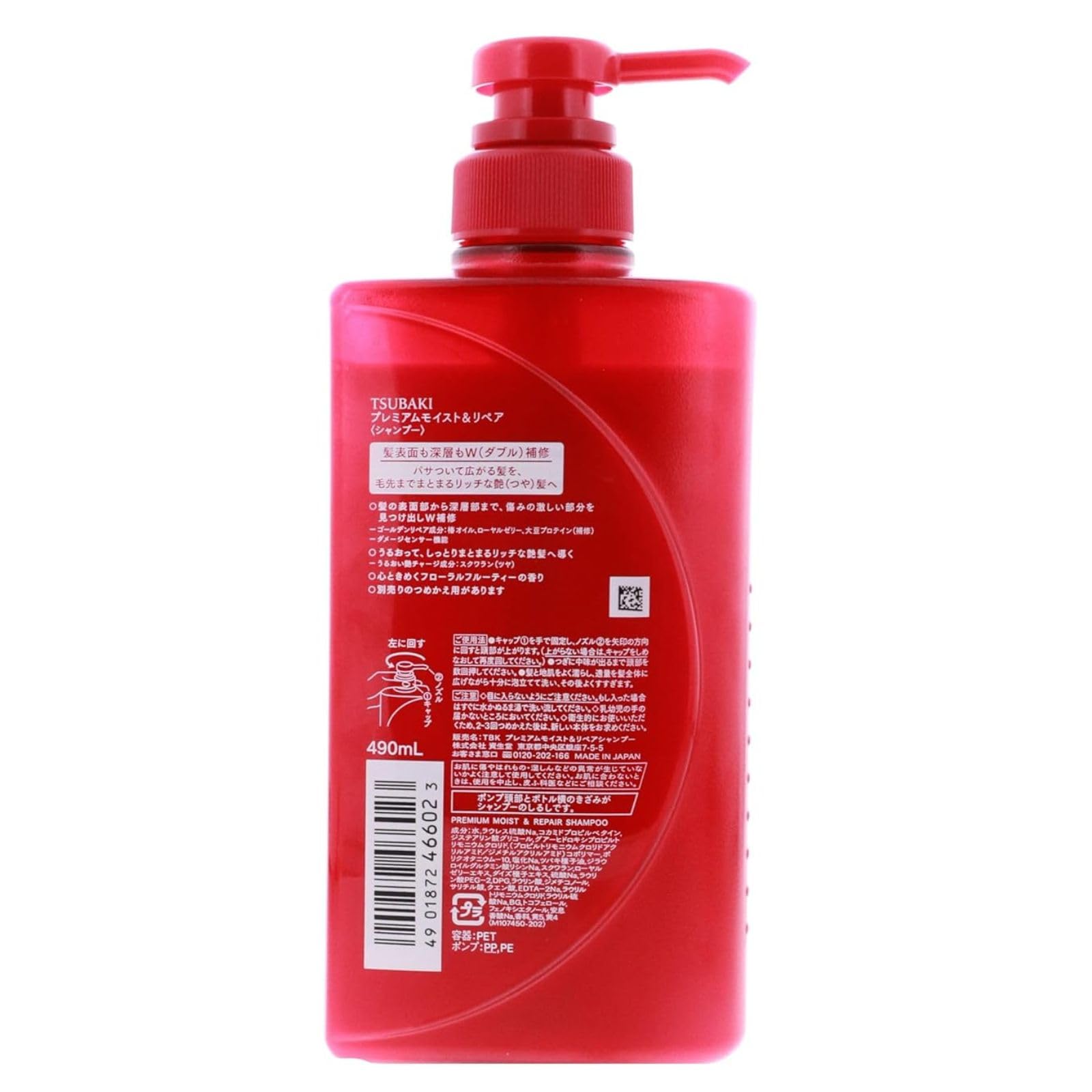 Tsubaki Premium Moist Shampoo foam closeup demonstrating rich lather for detangling.