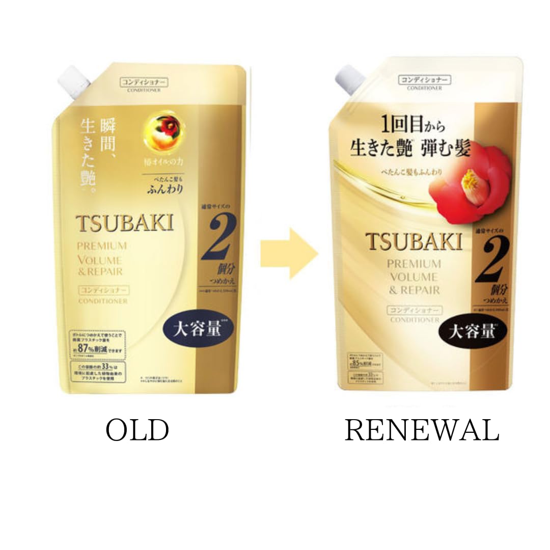 Tubaki bottle on bathroom shelf for daily cleansing and gentle care