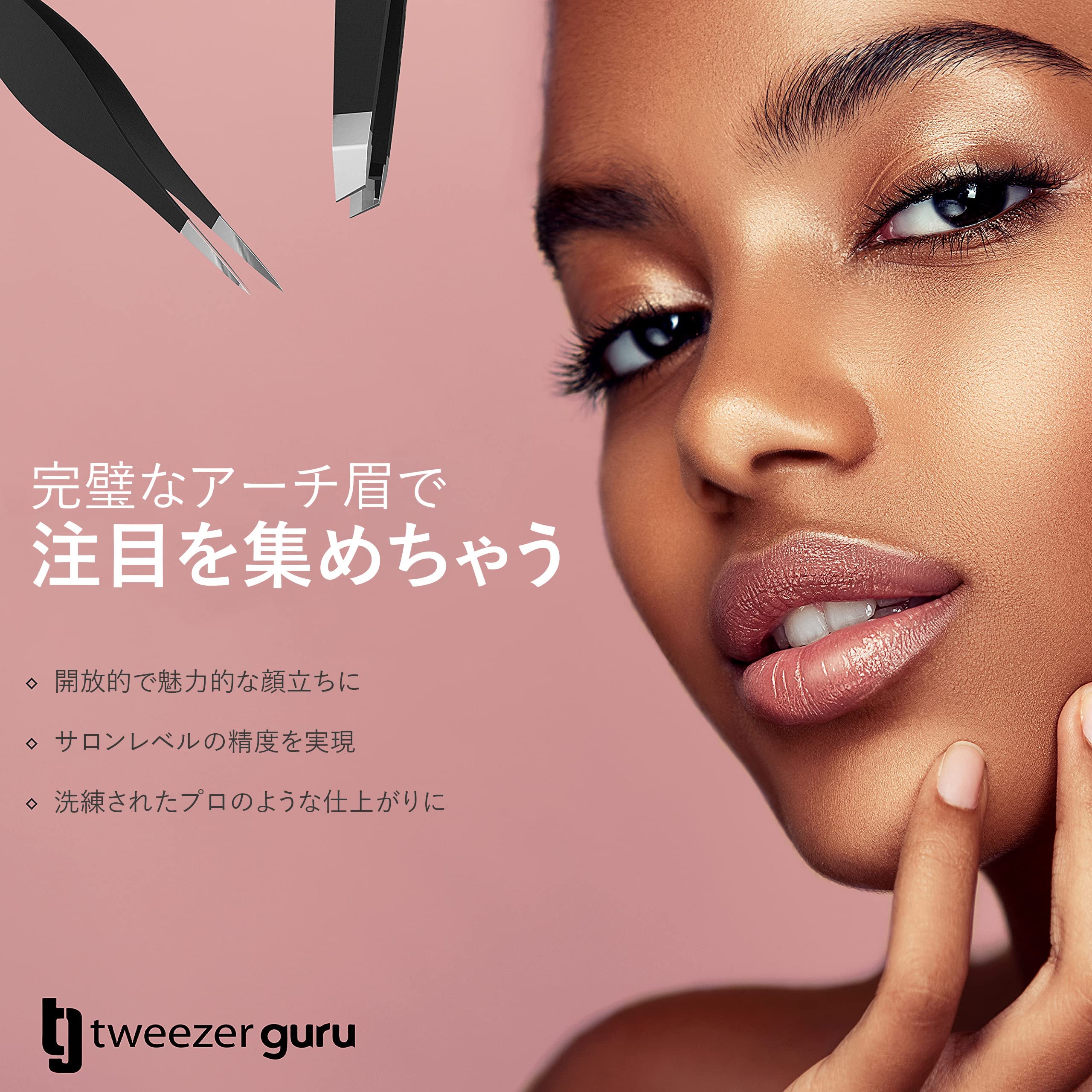Tweezer Guru close-up tips in teal for precise extraction and clean results.