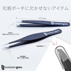 Tweezer Guru travel-size tweezers in teal fit easily in cosmetic bags.