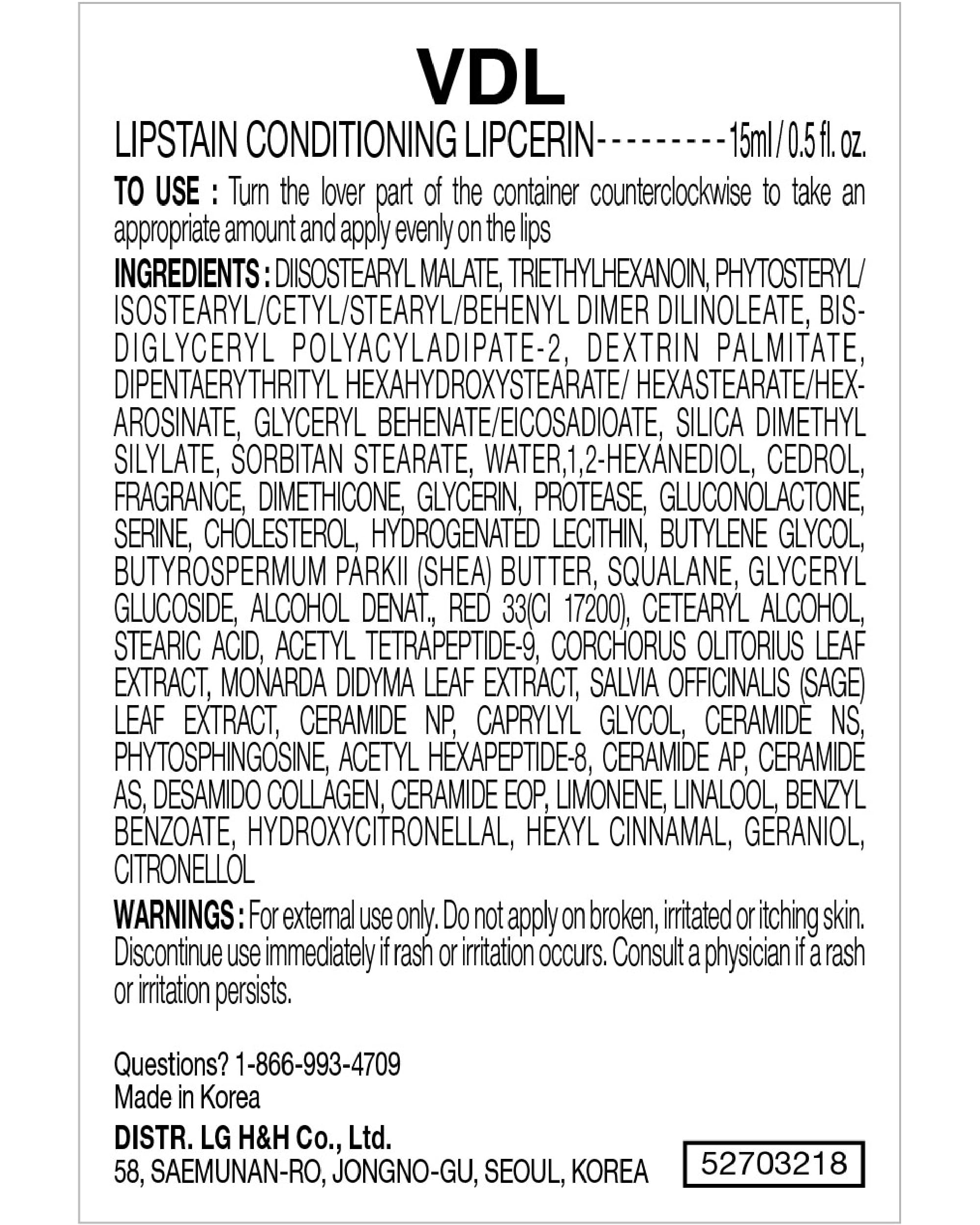VDL Lipcerin moisture-boost in tube highlights nourishing feel