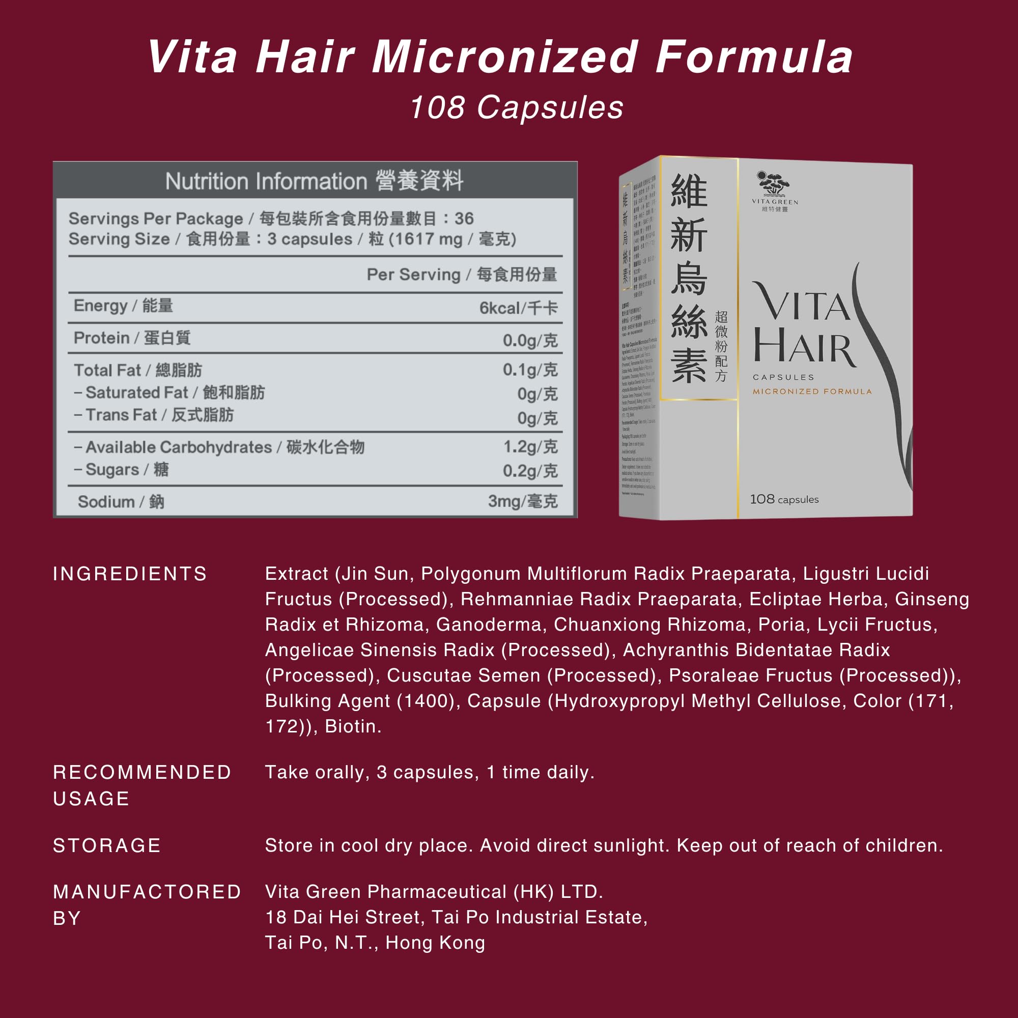 Ginseng ingredient highlight in Vita Hair's new formula.