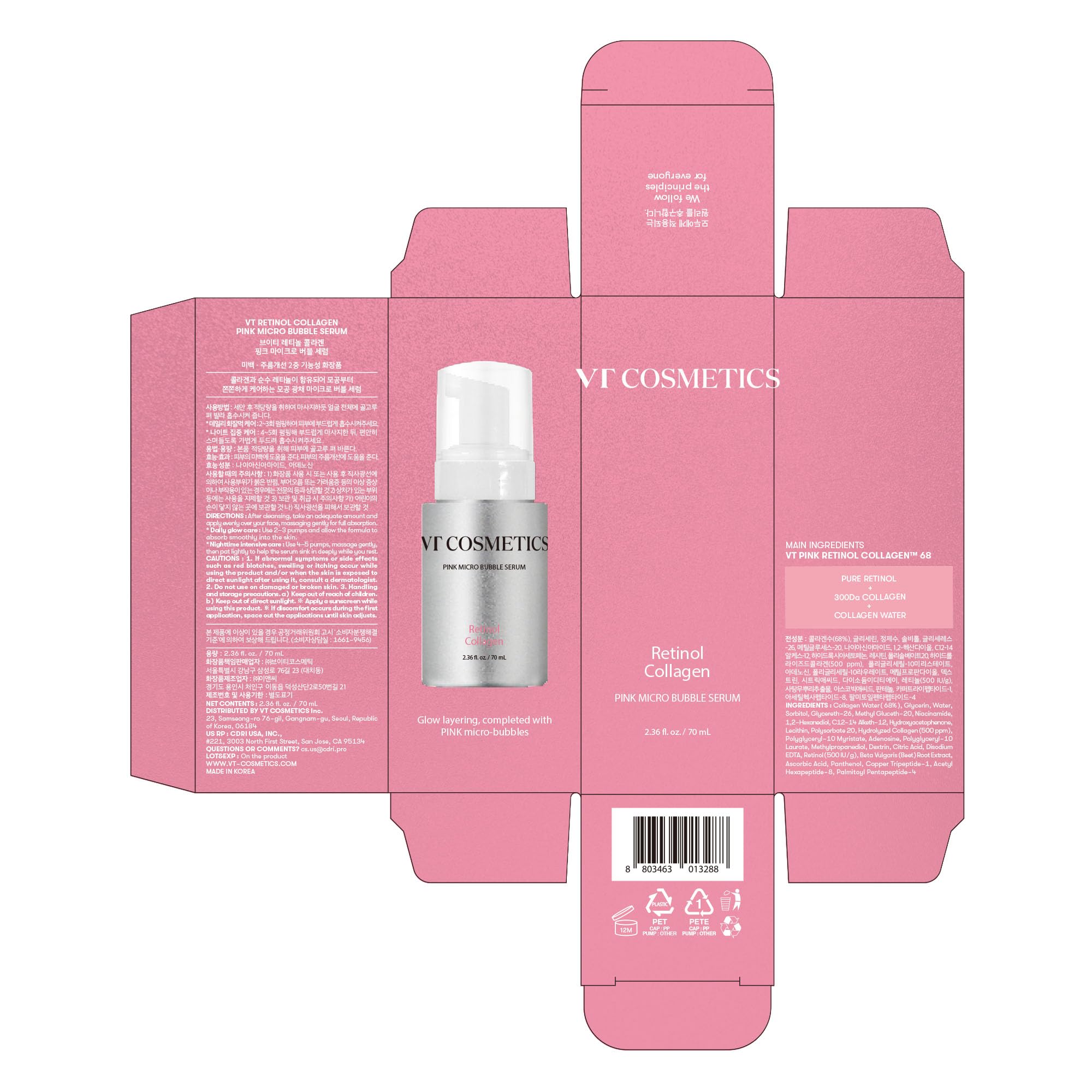 VT COSMETICS Bubble Serum packaging and branding.
