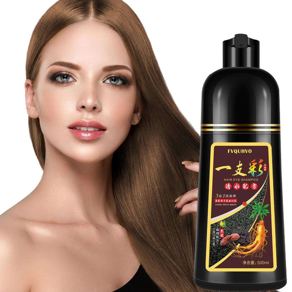 Yocisku Chestnut Brown Hair Dye Shampoo bottle with 3-in-1 color and care.