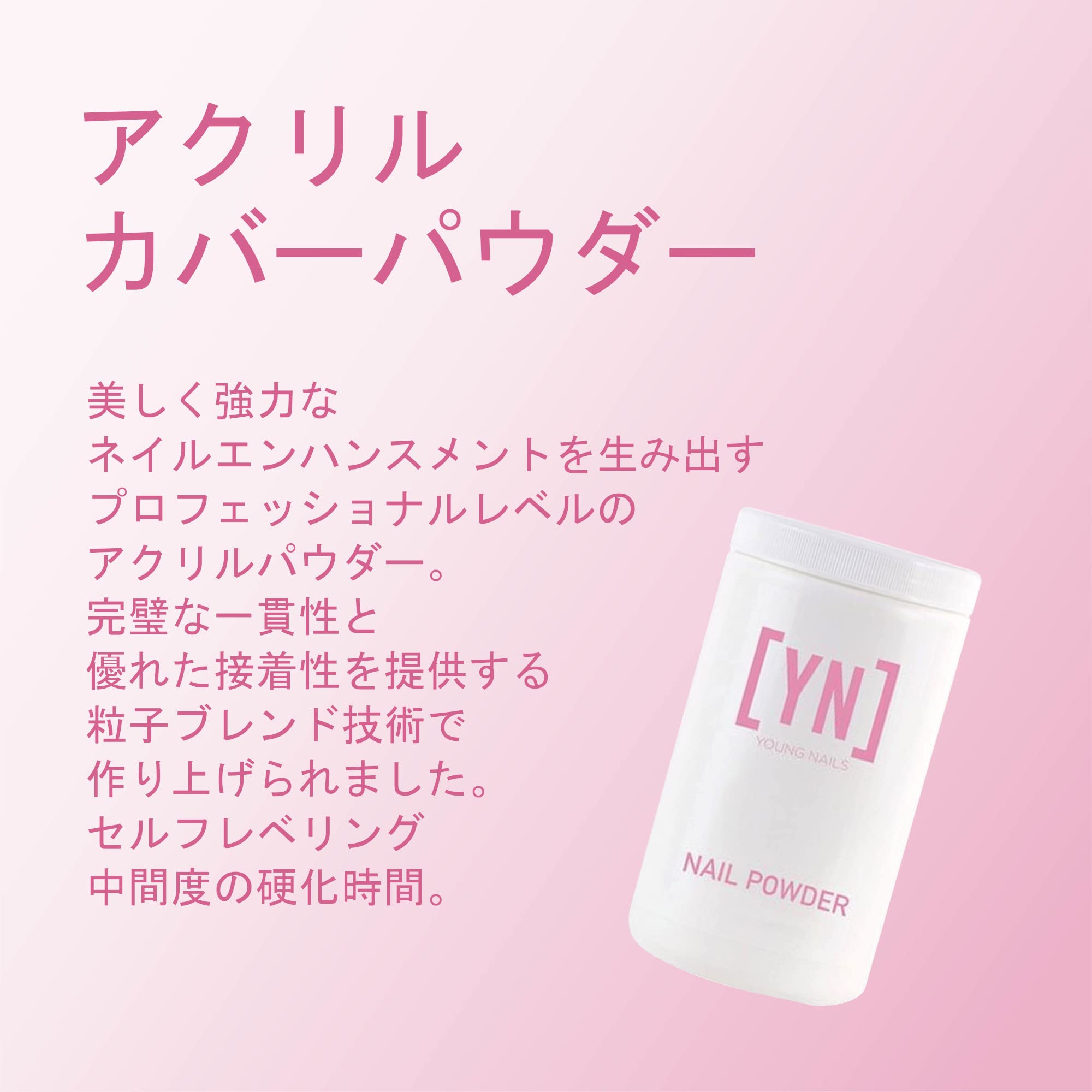 Young Nails acrylic cover powder supports strong adhesion for durable nails.