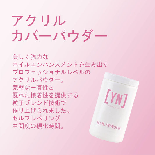 Young Nails acrylic cover powder supports strong adhesion for durable nails.