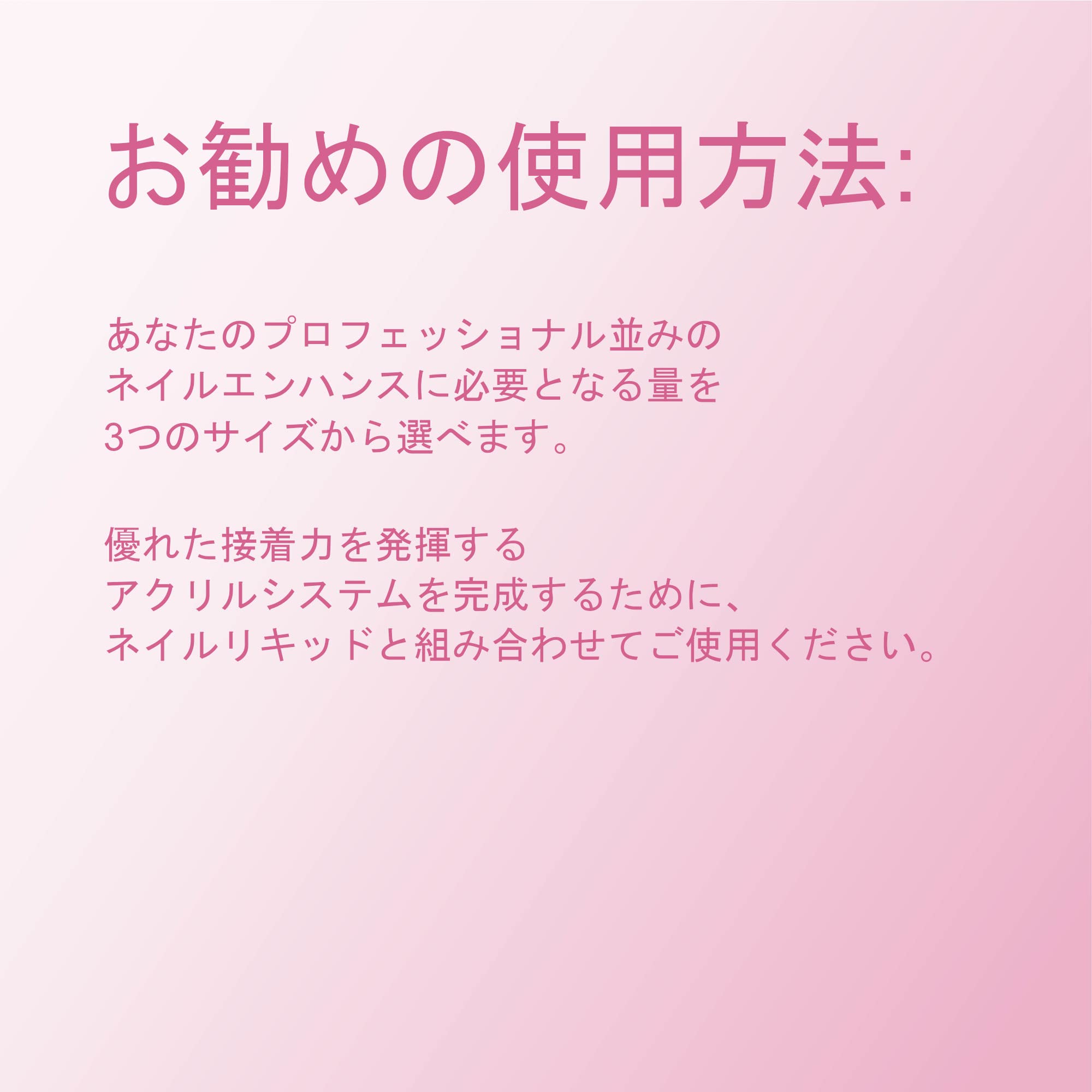 Young Nails self-leveling cover powder promotes uniform overlays.