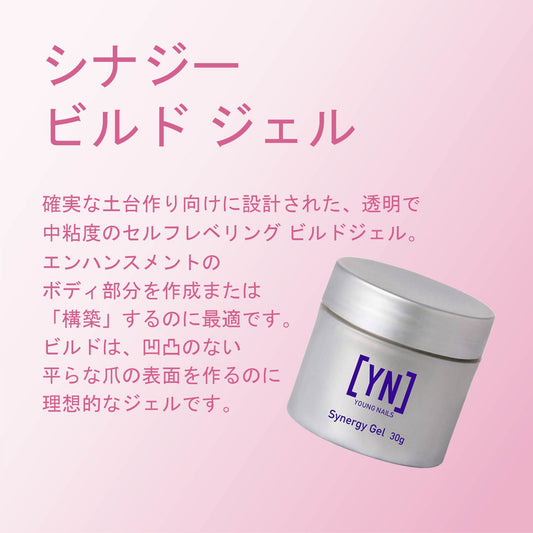Young Nails Synergy Builder Gel used to create strong nail structure and durability.