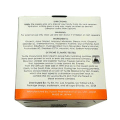 Yu-Be pharmacist-created origin highlights trusted heritage for extreme conditions.