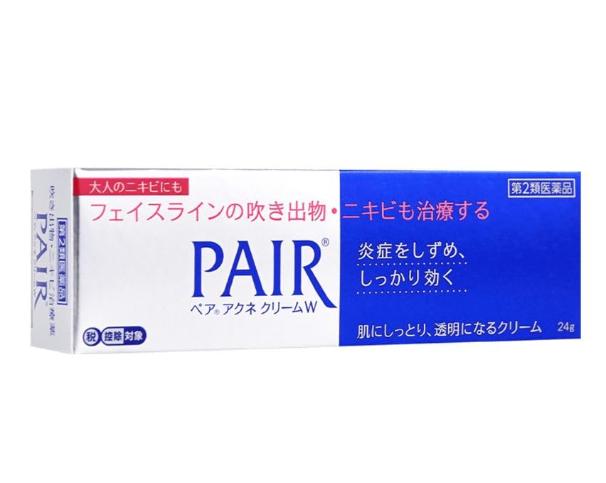 Yummy-Yamaguchi PAIR Acne Cream W tube applied to the jawline for calm inflammation.