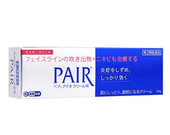 Yummy-Yamaguchi PAIR Acne Cream W tube applied to the jawline for calm inflammation.